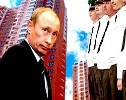 Владимир Путин, премьер-министр РФ, Государственная Дума РФ, обеспечение жильем военнослужащих до 2012 года, жилье для отставных военных, обещания Путина, обеспечение служебным жильем военнослужащих, предоставление малоэтажных домов или коттеджей военным, 