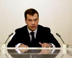 Президент РФ Медведев позаботился «О безопасности».