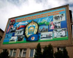 Возобновлен набор курсантов в Рязанское училище ВДВ.